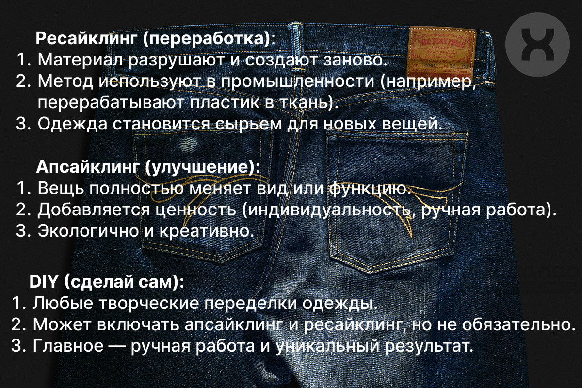 что такое DIY